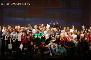 квн фестиваль